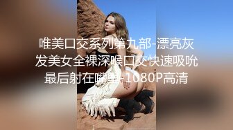 【新片速遞】 熟女人妻 这个难度好大 不行了我要休息一下 被粗壮黑祖宗操到骚叫不停 老公无动于衷