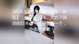 【秦总全国探花】00年极品可爱妹子，可爱又性感，性格乖巧听话，皮肤白嫩光滑奶子大，舌吻激情口交啪啪秀.mp4