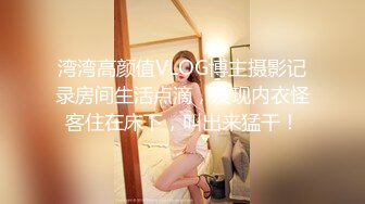 【开发探索】百里挑一的尤物，极品反差婊，眼镜妹超级爱喷水，加藤鹰之手抠爽了，可遇不可求的好货，值得收藏