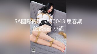 【百度云泄密系列】高颜值情侣-美西