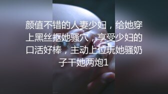  短发红唇非常嫩肥逼妹子啪啪，情趣装露大奶丁字裤翘起屁股，跳蛋自慰一番骑乘猛操