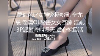 粉嫩小萝莉迎战大屌 征服欲满满狂暴输出 高潮迭起让她终生难忘