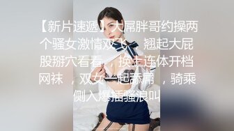 淫妻癖 叫单男来干老婆自己在旁边拍