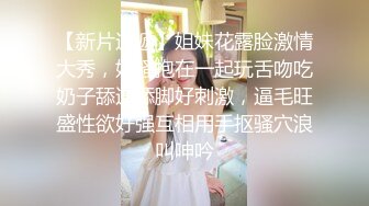 ✿【快手】希希酱紫 6 快手第一美臀 凹凸户型 半透紧身裤