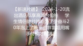 性爱调教孕产期骚人妻