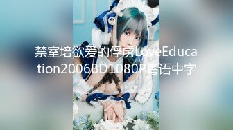 【新片速遞】  ❤❤清纯尤物美少女，外表甜美乖巧，骚逼好痒自慰，无毛骚逼道具猛插，扩阴器特写，跳蛋乳夹美女好骚[1.21G/MP4/01:27:17]