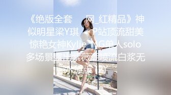 丝袜足交大长腿美少女〖Selina Liu〗女神穿上黑丝给哥哥足交 娇嫩小脚丫可爱至极 视觉感超强 带你体验另类快感 (1)