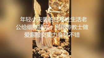 STP14175 皮肤超白,嫩的流水的艺术院校性感美女私下兼职援交不小心被大鸡巴男无套内射了,逼好像被干肿了用镜子照着看,鲍鱼很特别!