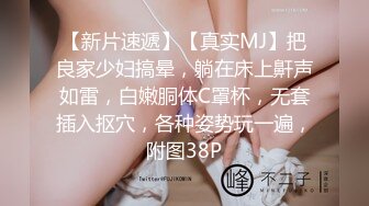 网红泄密❤️抖音68万女网红被同城榜一大哥约到KTV唱歌 勾引大哥包厢直接开干