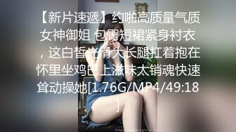 ❤️少女条纹长筒袜❤️大一校花母狗极度反差 翘起小屁屁迎接大肉棒进入，诱人紧致凹凸身材被操爽了白浆直流！