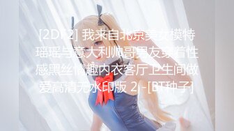 海角社区乱伦大神老吴有两个女儿破处兄弟女儿后续❤️户外商业街的激情内射精彩对白刺激口交足交内射