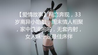 制服娇羞女友，口完狠狠抽插，露脸啪啪