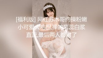 Onlyfans 极品白虎网红小姐姐NANA 按摩催情性冷淡人妻