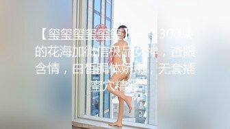 王婉婉性感写真