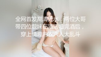 精东影业 JDSY-024 《怒操高傲的女高管》 墨涵