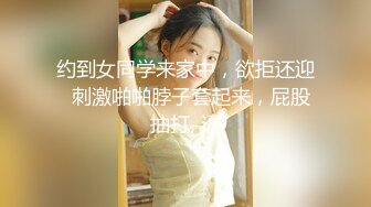 锦衣卫探花07-05美容院兼职女孩