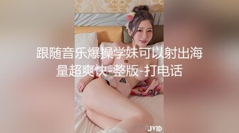 约操聊了没多久人妻小骚货，开房操逼还偷拍视频，拉着手后入，撞击啪啪大声