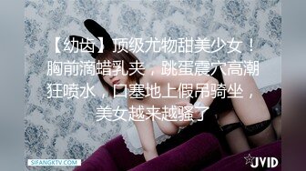 新鲜出炉的新人模特儿▶▶▶下海就如此开放了，拍大尺度片♡♥【PANS 禾禾】♡♥透视装露逼，瘦瘦的很苗条 身材很带劲！带点野性的美