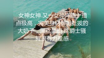 自录无水~巨乳骚妈~丰乳肥臀~P8【别再叫我妈妈】极品肉坦~超大道具自慰~喷水自如~淫语辱骂【26V】 (12)