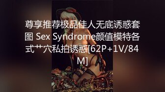 极品爆乳网红女神【麻酥酥】未流出新作甄选-爆乳魅惑 速插浪穴高潮 淫汁白浆四溢