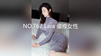 【Stripchat】“哥哥，我爽死了！”撩骚女主播「Lucky」舔舐玩具鸡巴玩弄乳夹夹得受不了【自压水印】