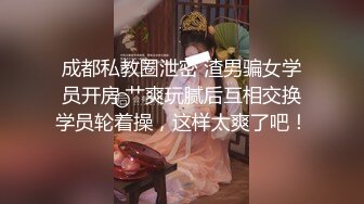 都是極品呐！~【多女淫亂】【妙齡女郎】合集，三天三個小美女瘋狂做愛~顔值都很棒！