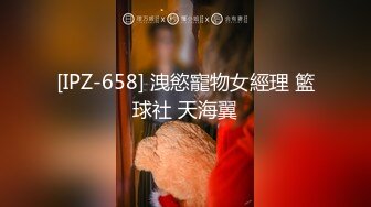 饥渴难耐 淫荡无比 欠操的骚货 不使劲操她一宿再射都是可惜了 