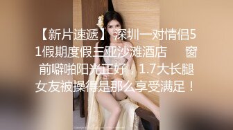 谁家的女神，在女装试衣间被偷拍了，二十几 位漂亮姑娘试衣被拍！过程很刺激，差点被漂亮美眉发现啦