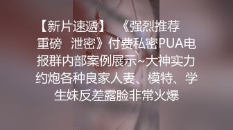 性感AK在线搓澡约操情趣黑丝套装网红妹纸_超靓美乳丰臀_后入啪啪_跪舔J8