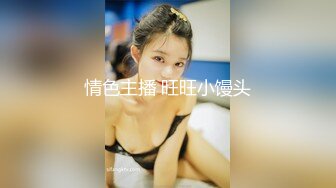 【国产AV首发❤️乌托邦】情欲新作WTB-094《女仆的秘密课程》教导严肃主任懂得享受激情之夜 高清1080P原版