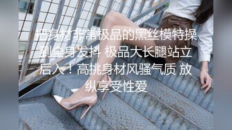 【反差婊】青春活力頂級美腿學妹日常啪啪誘惑私拍福利 酒店服務金主攻速拉滿體驗極致的快樂 外表清純內心淫蕩無比 原版高清