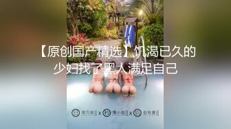 (蘿莉社)(lls-288)(20230831)黑絲性感白領面試文秘被上司潛規則-棉花糖糖