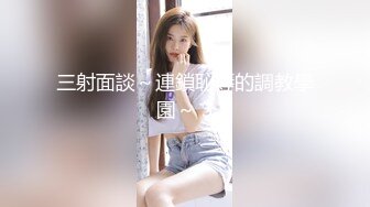 ??绿帽小娇妻??新婚娇妻 白天是做平面模特的女神 晚上是绿帽老公和单男眼中的小母狗 你更喜欢哪一个她？