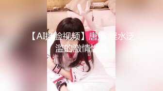 星空無限傳媒 XKG030 女兒被操得叫爸爸不要 樂樂