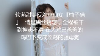 -保险推销吴小姐为了大保单上门和变态客户玩SM自拍