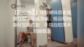 放学了,跟同学回家一起在床上玩耍 上集