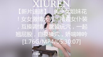 ❤️√ 【相信我可以见面】美女越来越漂亮了，馒头逼被操了