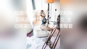 金丝眼镜御姐范妹子锥子奶抖起来晃呀晃给大家挤奶