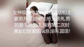    你的共享女友全程露脸丝袜情趣诱惑，平台最骚女主播淫声荡语不断，让小哥草了嘴草骚穴，边草边喷精彩不断