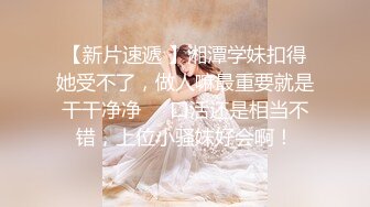 【新片速遞】  猥琐摄影师下药迷翻极品身材的美女模特❤️脱光光狂虐美鲍和菊花绝对带劲