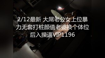 【极品稀缺❤️性爱泄密大礼包16】数百位网红母G性爱甄选 爆乳粉穴网红淫乱性爱 完美露脸