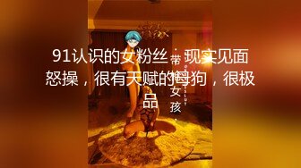 东南亚OF高颜值极品身材「geenxsn」，OF露脸性爱私拍，“内衣很诱惑，穿上你就想被操”