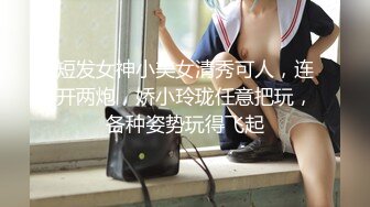 露脸女神究极泄密！推特23万粉无敌巨乳美女【板烧鸭鸭】666高价私拍，奶炮口交啪啪有钱人玩物 (9)