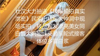 【极品稀缺??大开眼界】丰乳肥臀无毛白虎完美身材少妇裸体家政服务 这样的保洁阿姨你一个月给多少钱 超清4K原版无水印