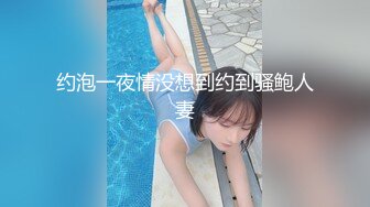 骚货老婆又来了