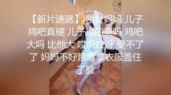 美女嫩模被土豪高价啪啪COS制服淫语不断叫声超骚