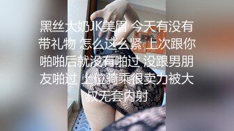 【新片速遞】丝袜露脸轻熟女大姐跟小哥给大家拜年激情啪啪，床上床下多体位爆草抽插，淫声荡语不断，表情很骚叫声很浪[1.05G/MP4/01:33:45]