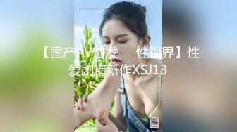 175模特女友PP绝对美