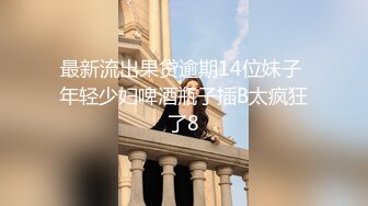 【网曝热门事件❤️明星泄密】岛国偶像团体KRD8小田菜被前男友流出 各种姿势操个遍 高端泄密 高清1080P版