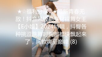 白富美少女娇滴滴的